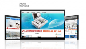 醫療行業網站優化營銷策略_醫院網站優化策劃