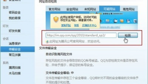 求網站或軟件（求網站或app）