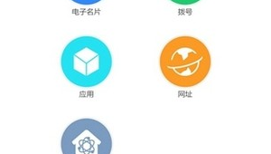 撥號軟件圖標網站是什么（撥號軟件是干嘛的）