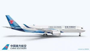 南航網站配色軟件下載(南航網站配色軟件是什么)