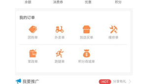 蜜蜂軟件團購網站是真的嗎(蜜蜂軟件下載安裝)