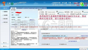 淘寶優化是什么(淘寶優化指的是什么意思)