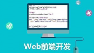 網(wǎng)站重構(gòu)軟件下載(網(wǎng)站重構(gòu)的理解)