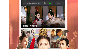 看電視劇的手機(jī)app（看電視劇用的網(wǎng)站）