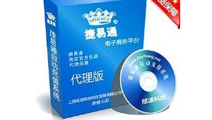 虛擬軟件貨源網站有哪些(虛擬軟件商城)