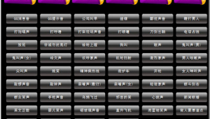 軟件秋網(wǎng)站：探索豐富資源，開啟便捷高效的網(wǎng)絡(luò)之旅