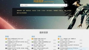 最強軟件下載(最全軟件網)