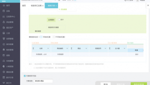 河南網(wǎng)站制作公司（河南網(wǎng)站優(yōu)化公司）