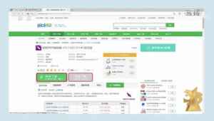 夸人網站(怎么夸一個網站)