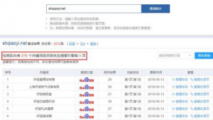 站群v6(2021站群程序)