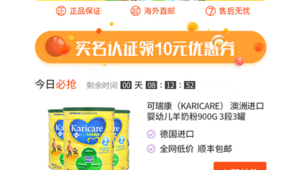 網購最全的軟件(網上正品購物app排行榜)