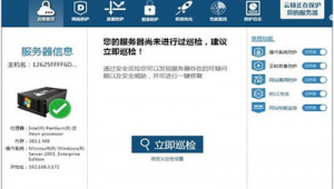 評(píng)測(cè)軟件有哪些(評(píng)測(cè)平臺(tái)哪個(gè)好)