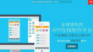 網站軟件下載大全(網站軟件包下載安裝)