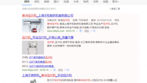 光澤網(wǎng)站推廣軟件有哪些(推廣網(wǎng)站排名軟件)