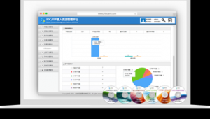 大連 網站制作 軟件