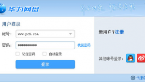 網(wǎng)站備案軟件下載(網(wǎng)站備案5.0)