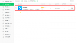 越南主流網(wǎng)站(越南平臺軟件)