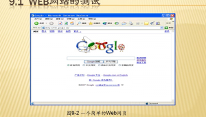 軟件下載網站教學視頻(軟件下載應用網站)
