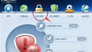 網(wǎng)站禁止軟件下載怎么設(shè)置（網(wǎng)站禁止下載視頻如何破解?）