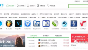 軟件最新合集(軟件合集 下載)