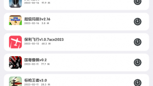 軟件閣v（軟件閣舊人分享）