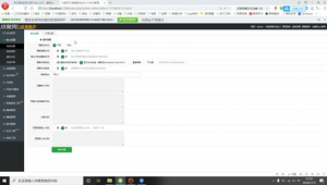 <strong>黑帽</strong>優(yōu)化方法（白帽優(yōu)化和<strong>黑帽</strong>優(yōu)化有什么區(qū)別?）