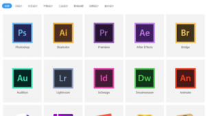 pr軟件官方網址(正版pr軟件官方價格多少)