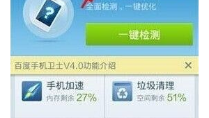 圖片優化軟件 app（圖片優化是什么意思）
