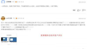 <strong>黑帽</strong>關鍵詞排名（seo<strong>黑帽</strong>技術有哪些）