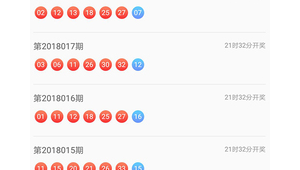 彩城彩票（3218彩城彩票網）