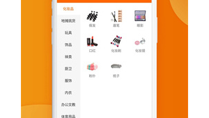 義烏軟件拿貨網(wǎng)站在哪里（義烏電商軟件）