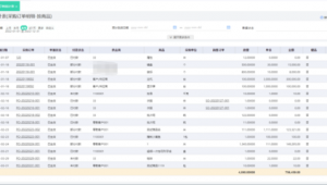 寶山管委會(寶山區信息網)