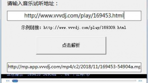音樂解析平臺（免費音樂解析網站）