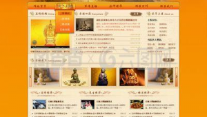 佛教網站大全網下載（佛教網站有哪些）