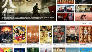 影院網站軟件有哪些(好的影院軟件)