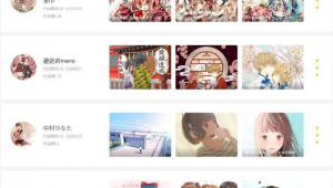 動漫軟件推薦網站免費（推薦動漫的app軟件）