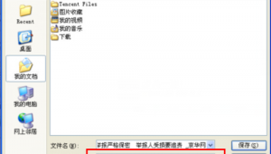 網(wǎng)站怎么存軟件到手機(jī)(網(wǎng)站怎么存軟件到桌面)
