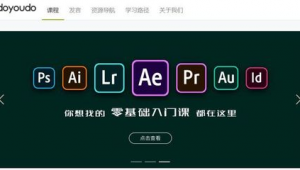 pr軟件官方網站(pr軟件合集)