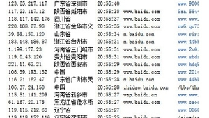 克隆俠站群操作方法（克隆俠站群搭建教程）