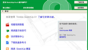 五年級模型的制作方法(小學(xué)五年級數(shù)學(xué)模型)