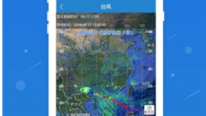 臺風軟件官網（臺風軟件下載）