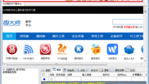 網站表單抓取軟件是什么（抓取網頁表格）