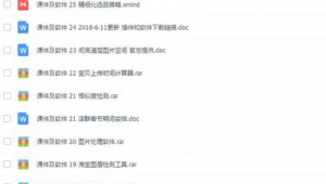 污軟件免費領取(網絡福利軟件)