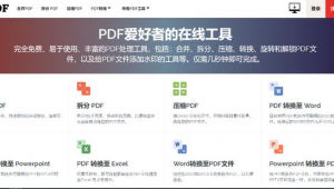 邪惡網站軟件下載大全(邪惡網站軟件下載)