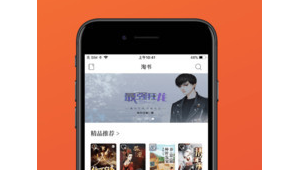 書評網站軟件推薦（書評最好的網站）