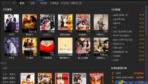 影院網站軟件下載安裝(什么影院app下載)