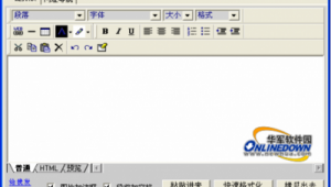 6個牛怎么讀,拼音(宜昌新領導班子)