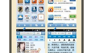 手機軟件下載網站推薦(手機軟件下載排行榜2020)