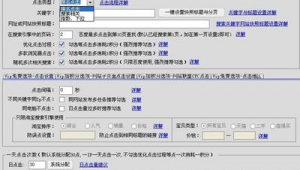 網站長尾關鍵詞選擇方法是什么(站長工具長尾詞挖掘)