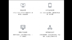 <strong>黑帽</strong>軟件定制怎么做（<strong>黑帽</strong>aso優化）